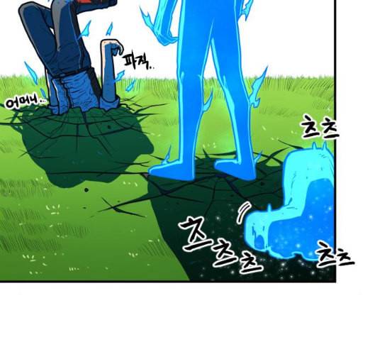 학교정벌 22교시 이사만루 109