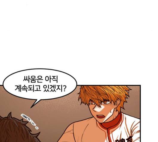학교정벌 22교시 이사만루 124