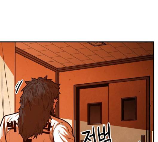 학교정벌 22교시 이사만루 137