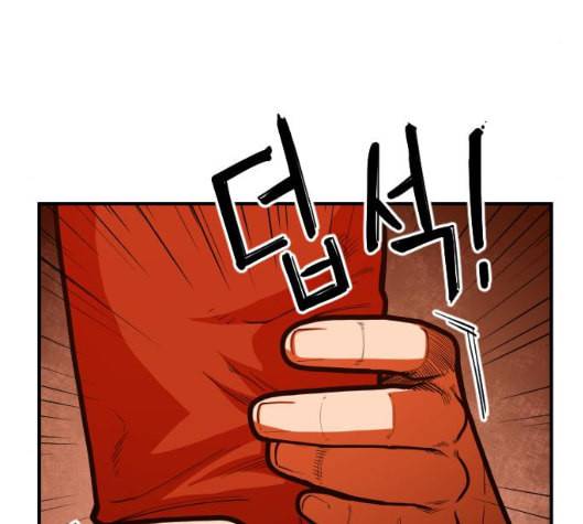 학교정벌 22교시 이사만루 139
