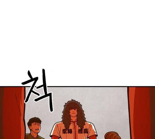 학교정벌 22교시 이사만루 153