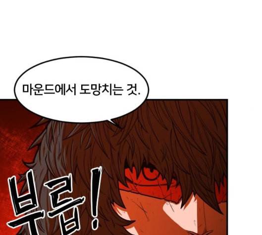 학교정벌 22교시 이사만루 157