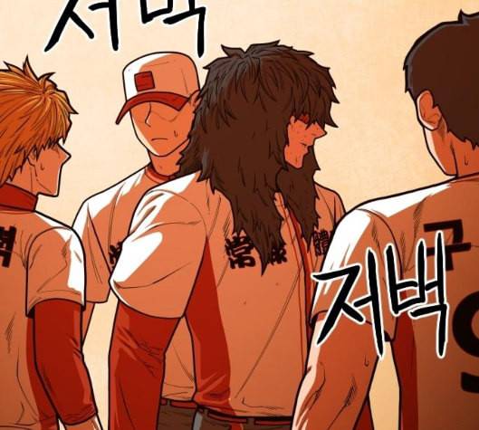 학교정벌 22교시 이사만루 163