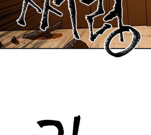 학교정벌 22교시 이사만루 187