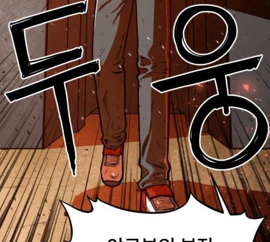 학교정벌 22교시 이사만루 196