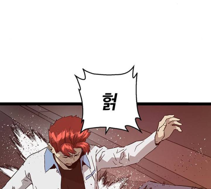 약한영웅 117화 10