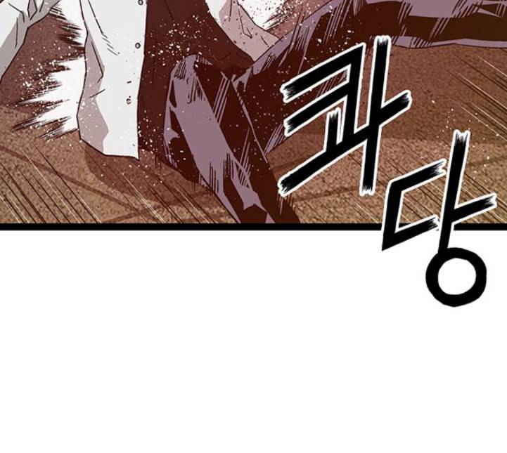 약한영웅 117화 11
