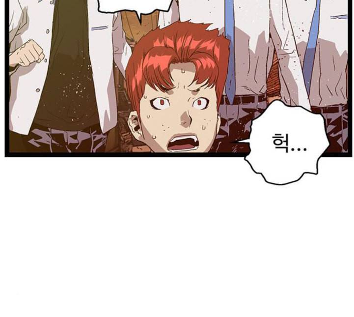 약한영웅 117화 15