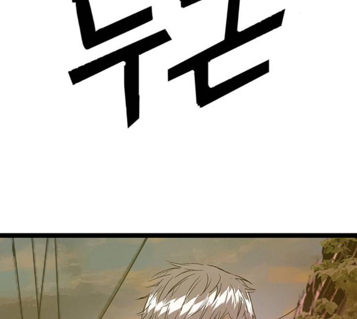 약한영웅 117화 23