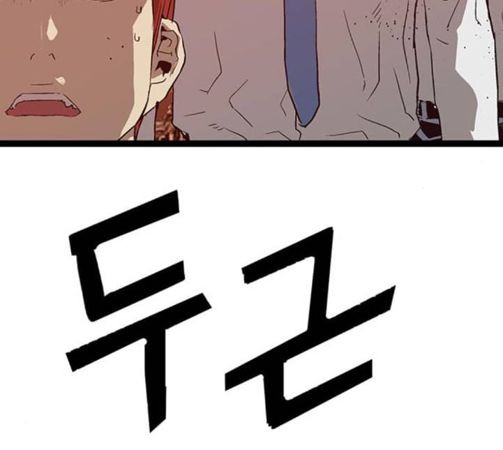 약한영웅 117화 25
