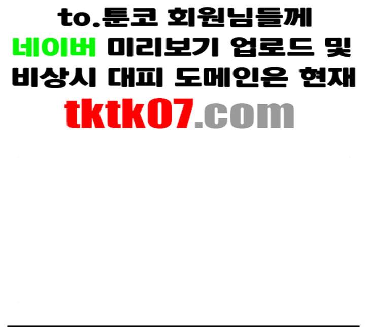 약한영웅 117화 39