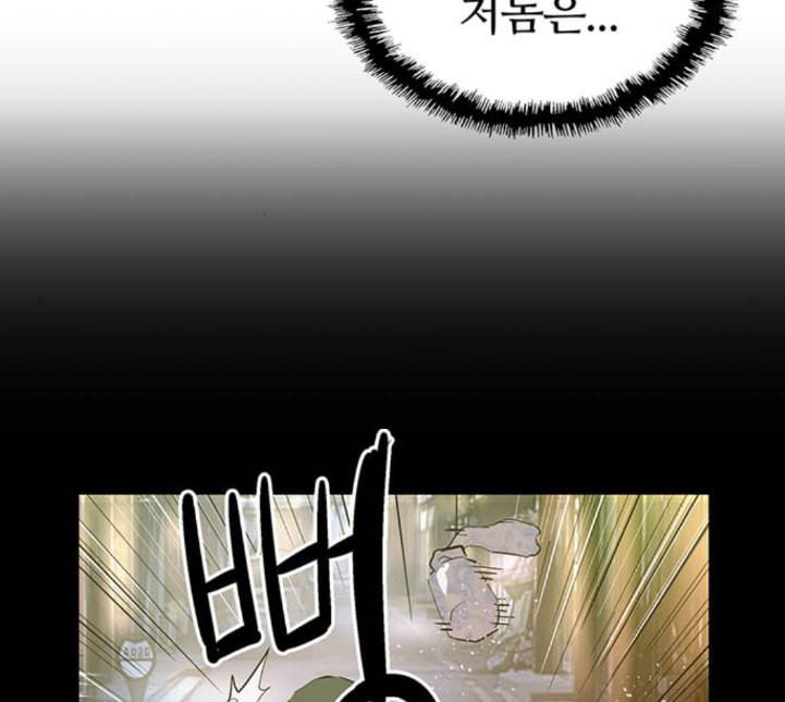약한영웅 117화 48