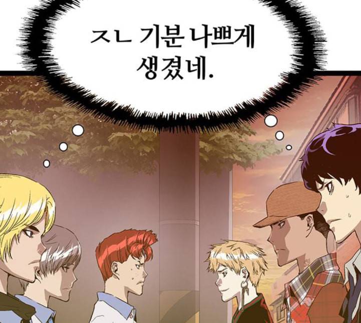 약한영웅 117화 59
