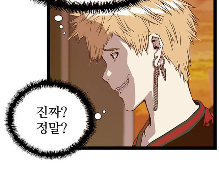 약한영웅 117화 67