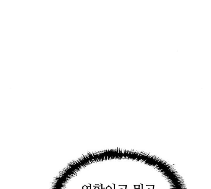 약한영웅 117화 68