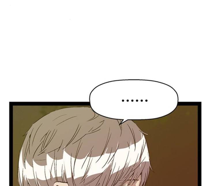 약한영웅 117화 72