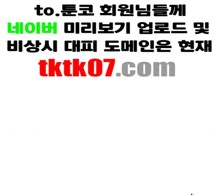 약한영웅 117화 125