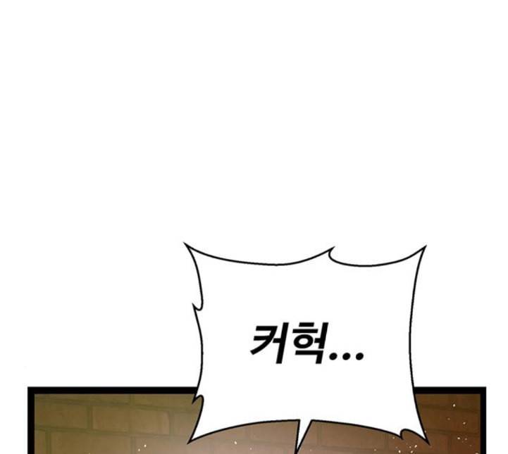 약한영웅 117화 128
