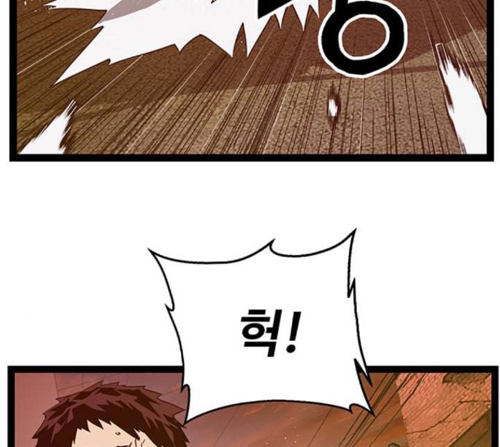 약한영웅 117화 132