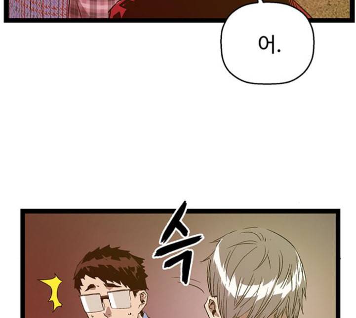 약한영웅 117화 147