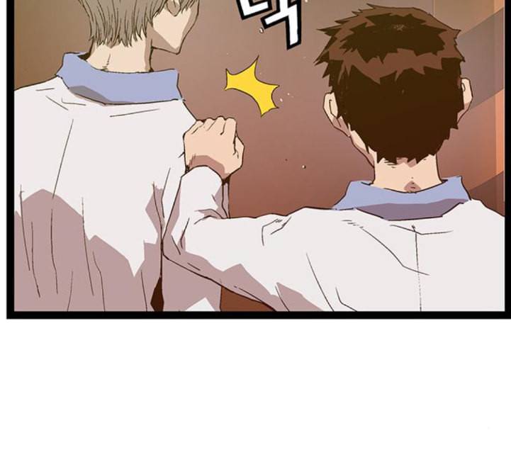 약한영웅 117화 150