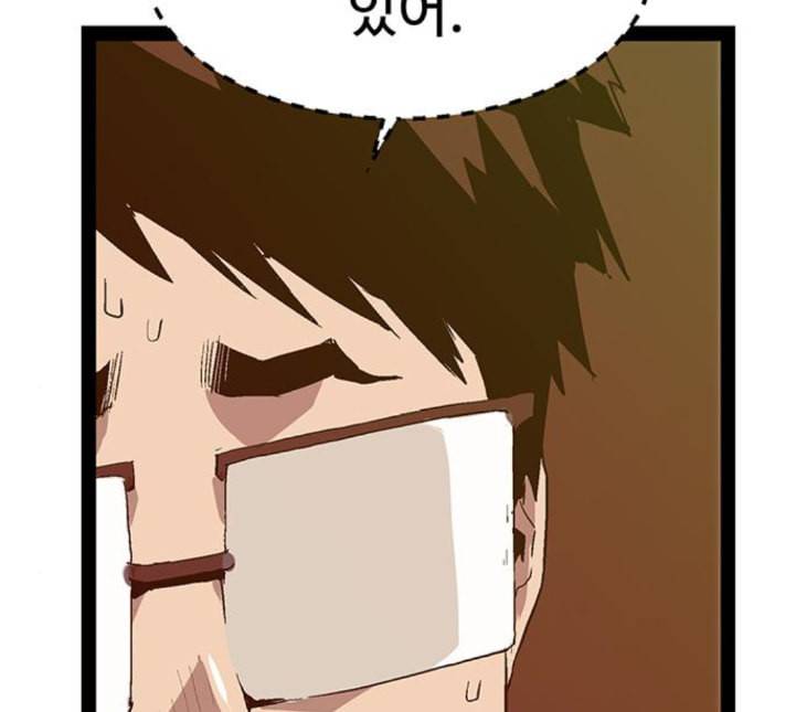 약한영웅 117화 153