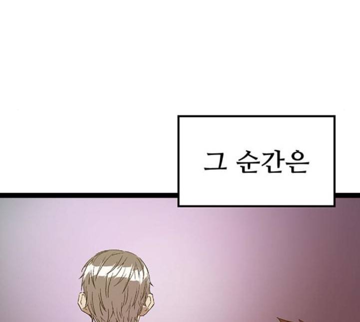 약한영웅 117화 166