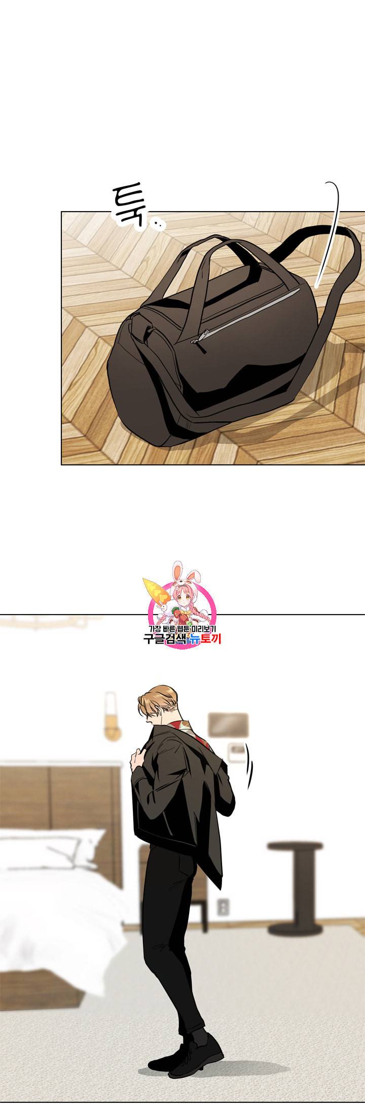 레드 캔디 44화 1