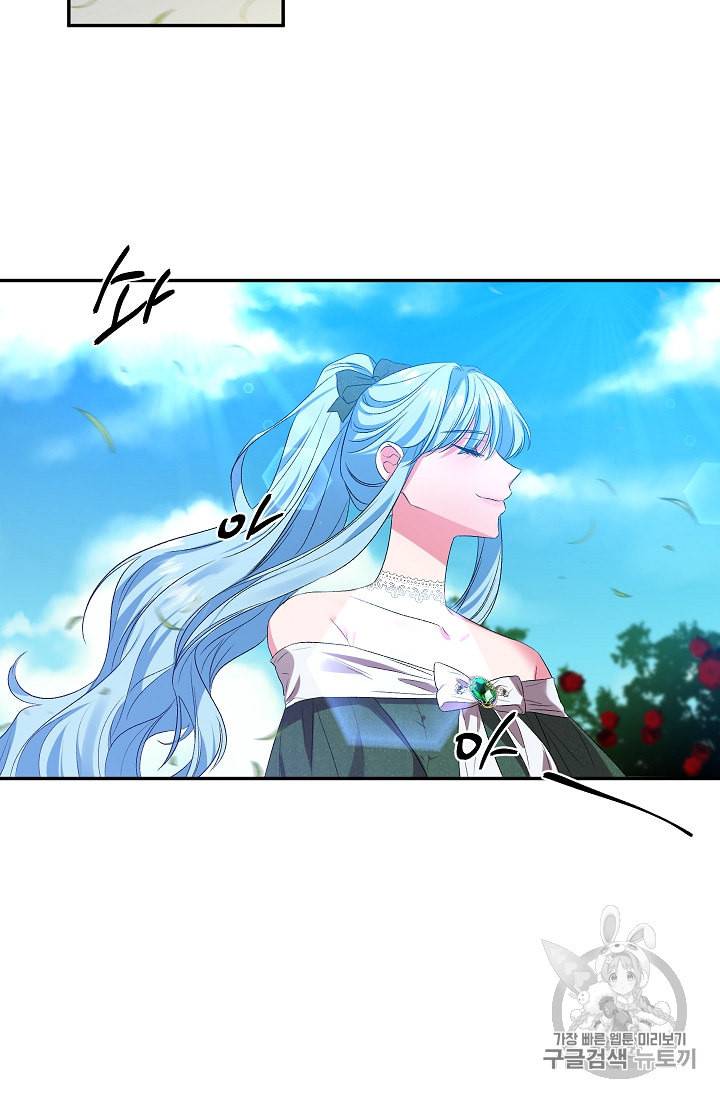 그 결혼 제가 할게요 18화 6
