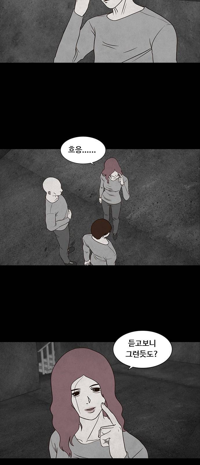 파이게임 4화 3