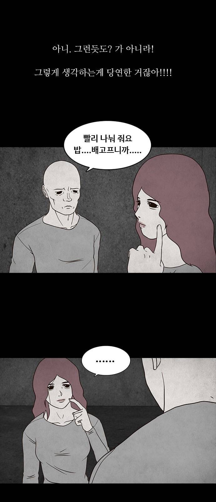 파이게임 4화 4