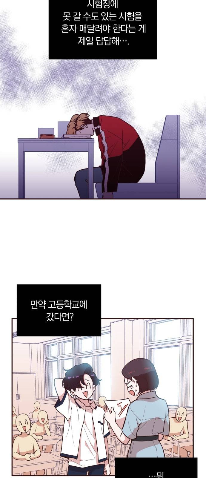와이키키 뱀파이어 6화 7