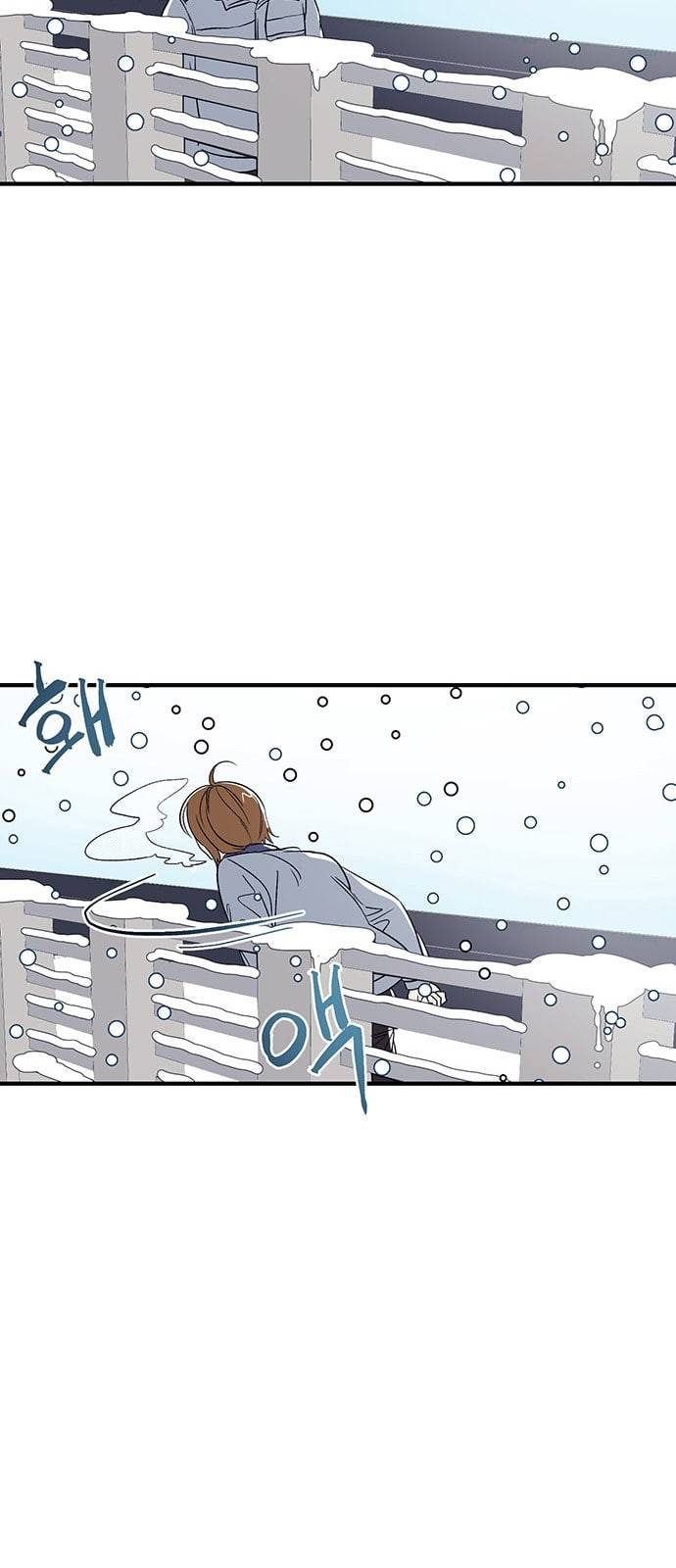 결백한 사람은 없다 1화 61