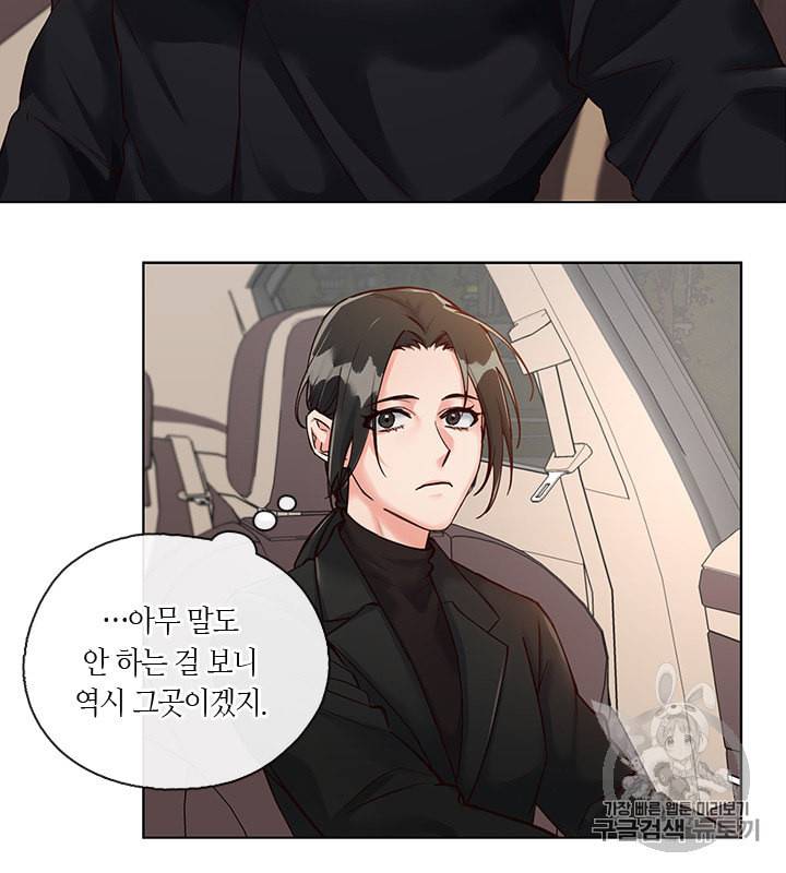 독재 5화 6