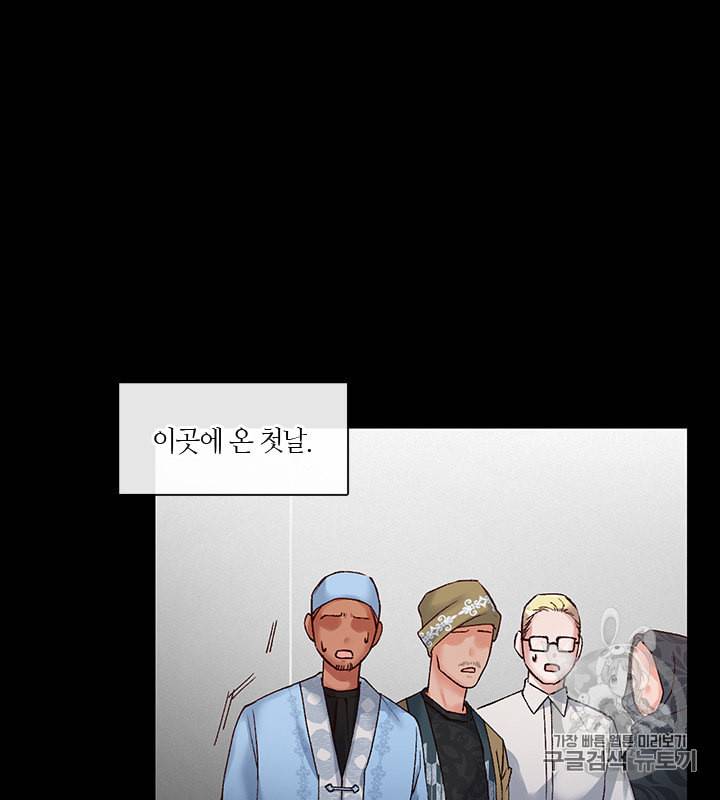 독재 5화 10