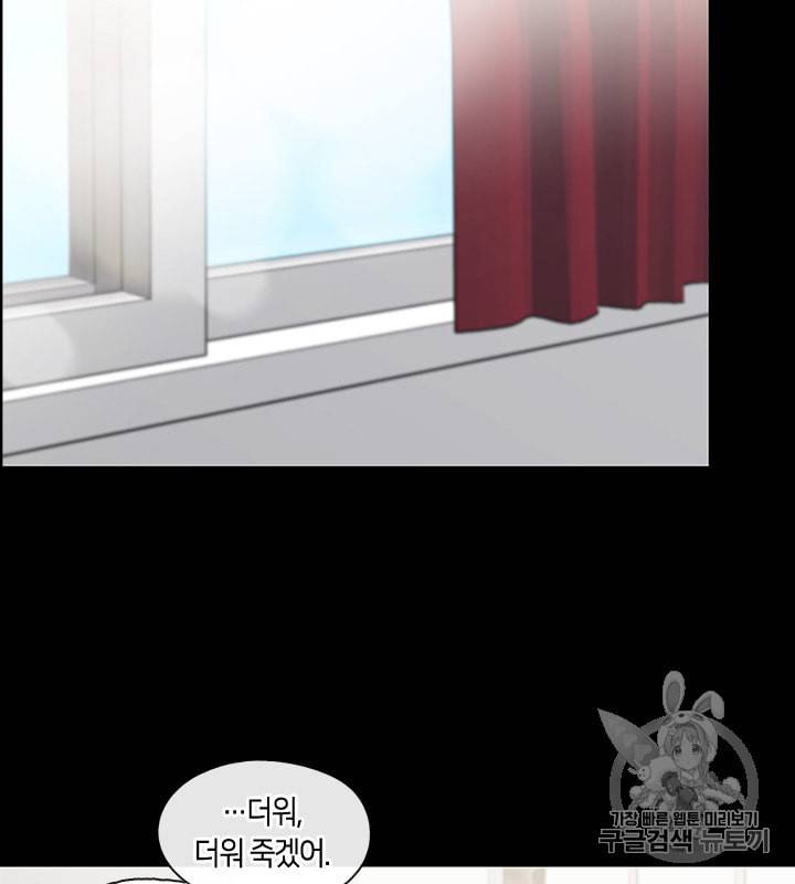 독재 15화 5