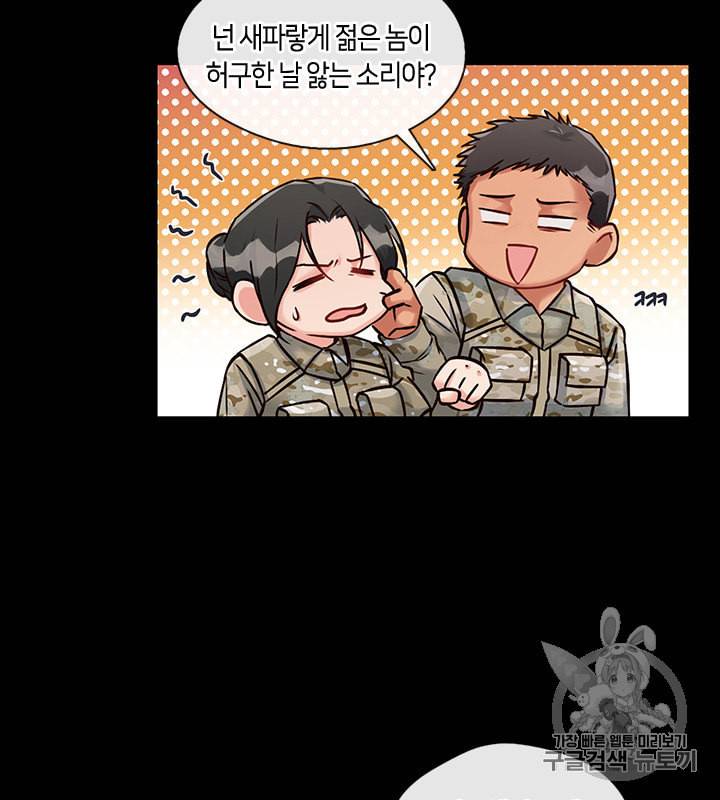 독재 15화 13