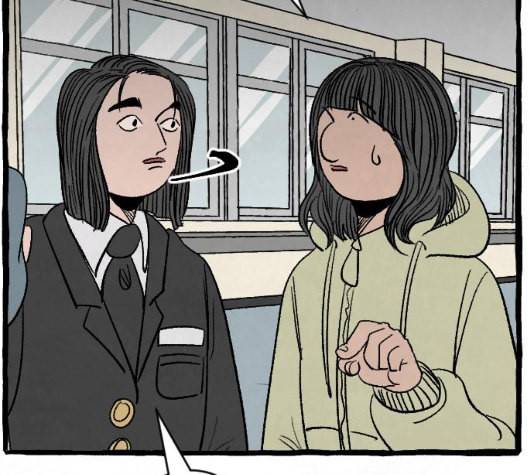 교환일기 65화 밑밥 2 18
