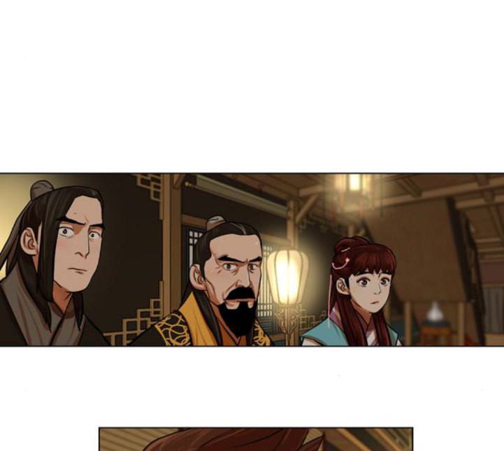 장씨세가 호위무사 70화 네이버 13