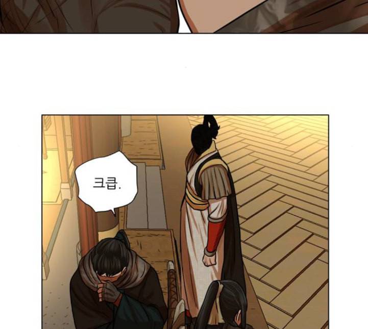 장씨세가 호위무사 70화 네이버 17