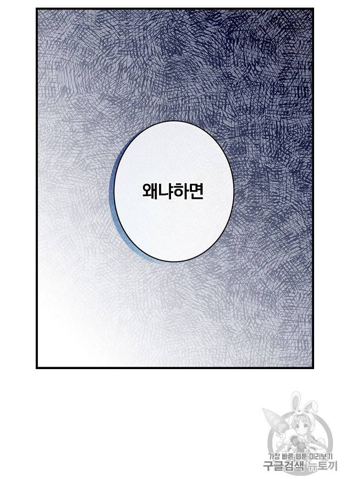 그림자 황비 9화 11