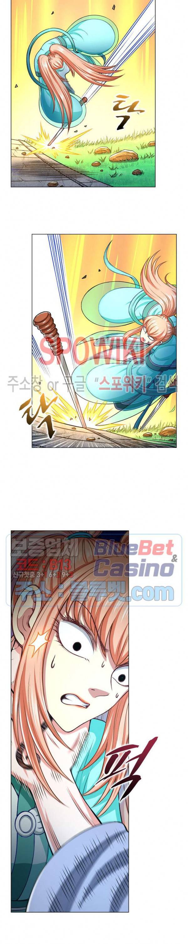 신으로 태어났습니다 237화 13