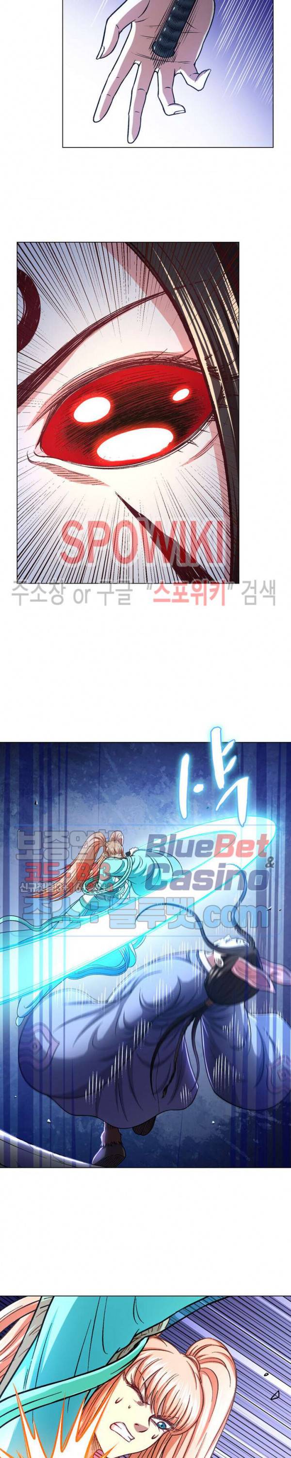 신으로 태어났습니다 237화 15
