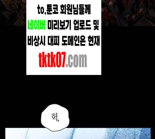 하루만 네가 되고 싶어 38화 심경에 변화가 생겨서요 1 6