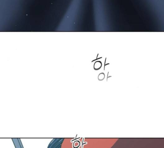 하루만 네가 되고 싶어 38화 심경에 변화가 생겨서요 1 13