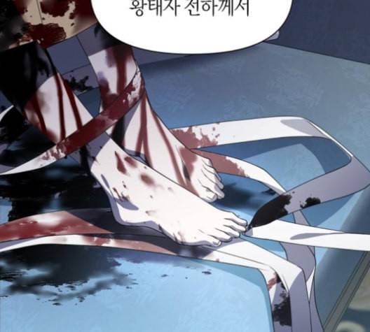 하루만 네가 되고 싶어 38화 심경에 변화가 생겨서요 1 30