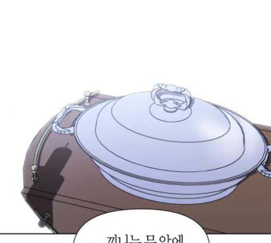 하루만 네가 되고 싶어 38화 심경에 변화가 생겨서요 1 36