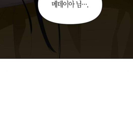 하루만 네가 되고 싶어 38화 심경에 변화가 생겨서요 1 45