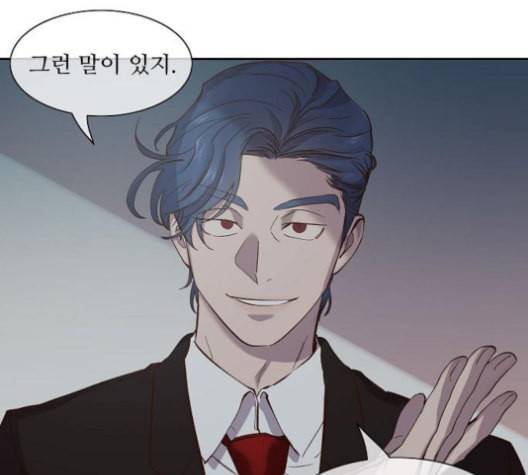 악마와 계약연애 108화 1