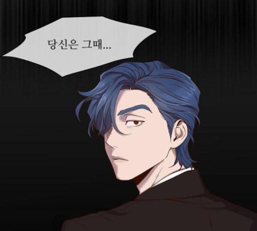 악마와 계약연애 108화 13